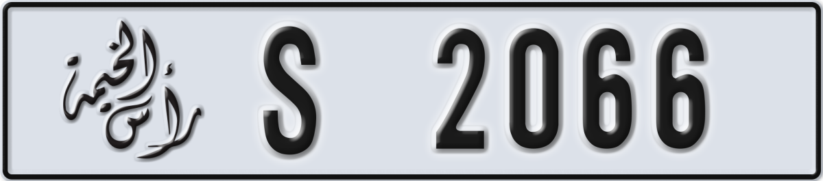 ras al khaimah License Plate Number 2066 Code S