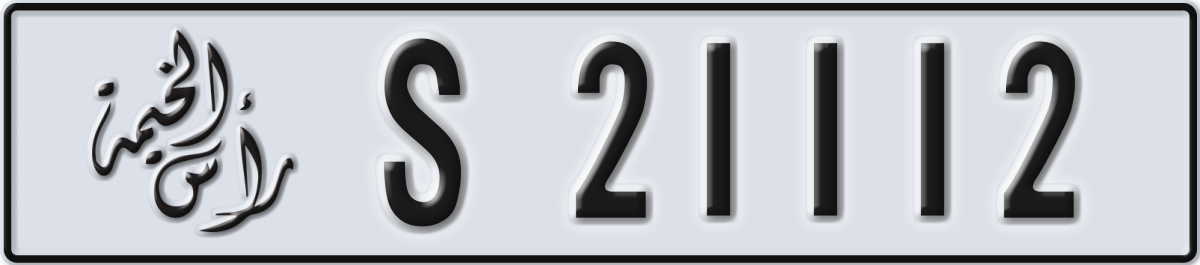 ras al khaimah License Plate Number 21112 Code S