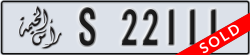 ras al khaimah - code - S - number -22111