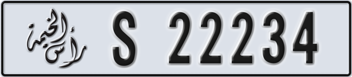 ras al khaimah License Plate Number 22234 Code S