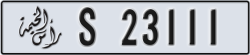 ras al khaimah - code - S - number -23111