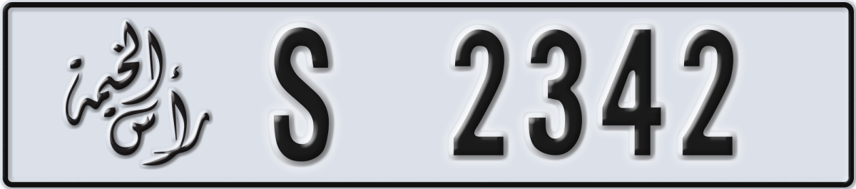 ras al khaimah License Plate Number 2342 Code S