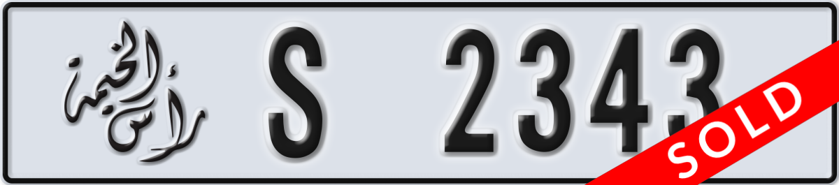 ras al khaimah License Plate Number 2343 Code S