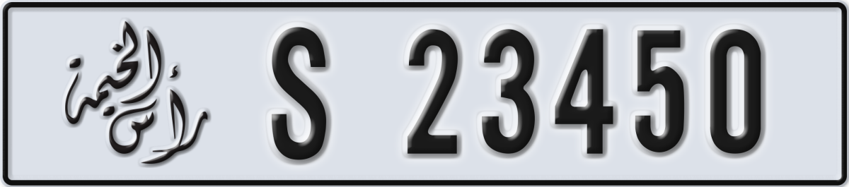 ras al khaimah License Plate Number 23450 Code S