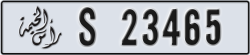 ras al khaimah - code - S - number -23465