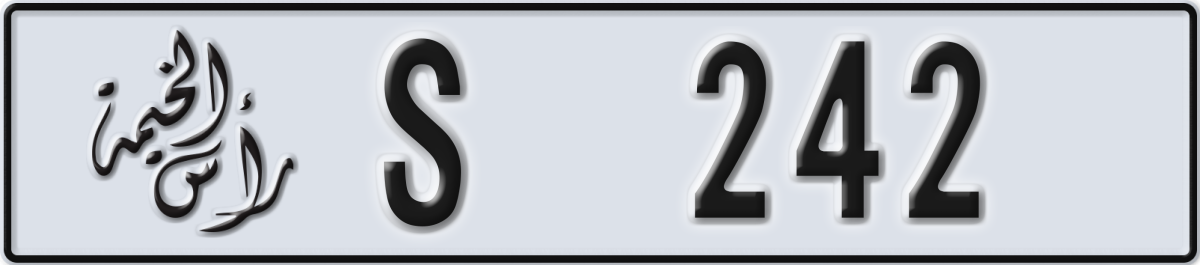 ras al khaimah License Plate Number 242 Code S