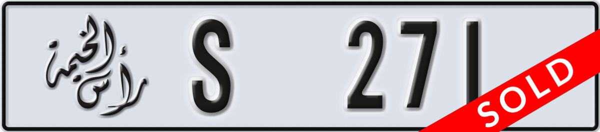 ras al khaimah License Plate Number 271 Code S