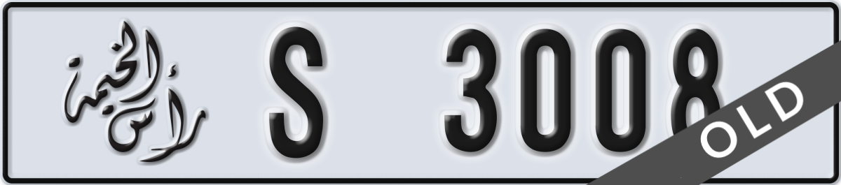 ras al khaimah License Plate Number 3008 Code S