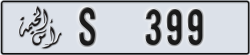 ras al khaimah - code - S - number -320