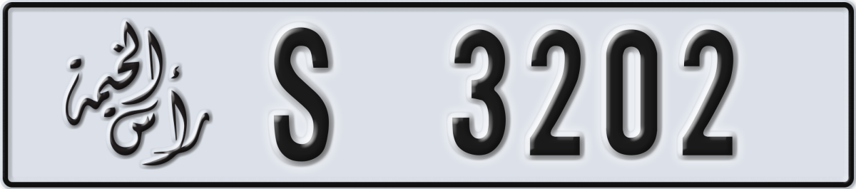 ras al khaimah License Plate Number 3202 Code S