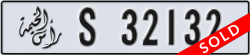 ras al khaimah - code - S - number -32053