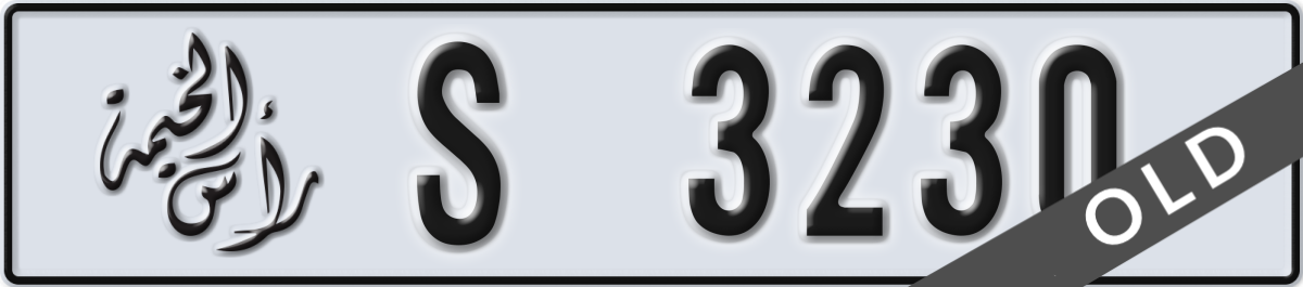 ras al khaimah License Plate Number 3230 Code S