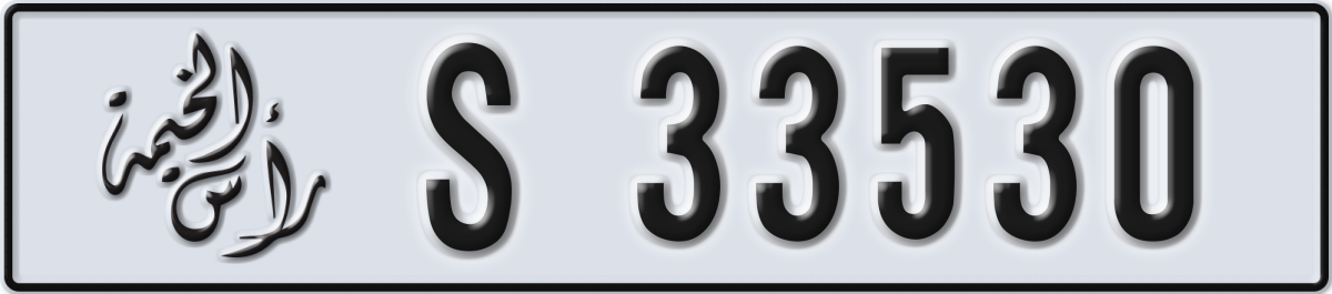 ras al khaimah License Plate Number 33530 Code S