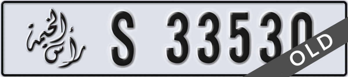 ras al khaimah License Plate Number 33530 Code S