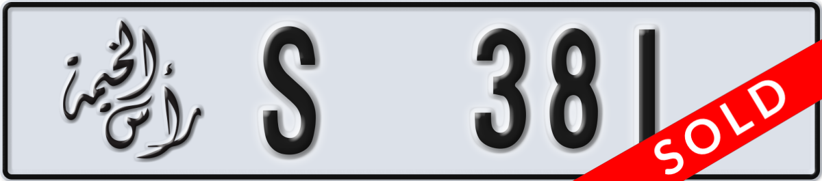 ras al khaimah License Plate Number 381 Code S