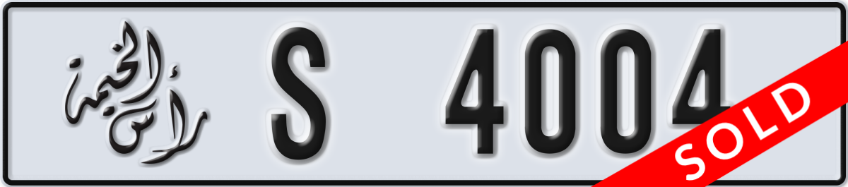 ras al khaimah License Plate Number 4004 Code S