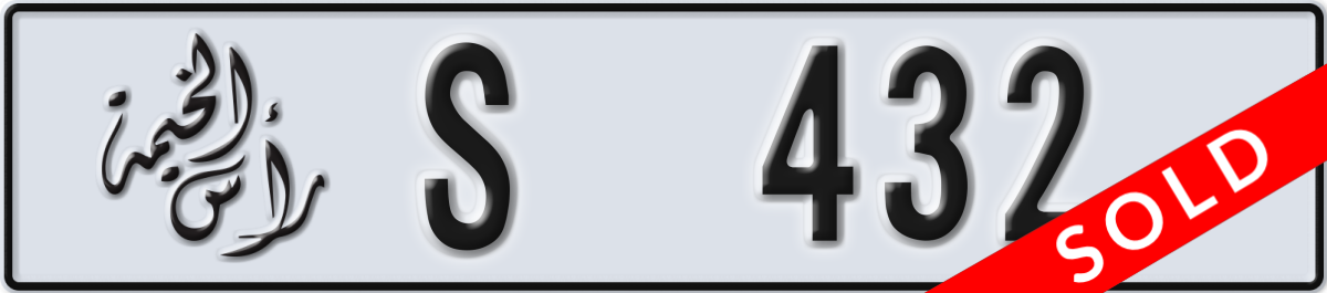 ras al khaimah License Plate Number 432 Code S