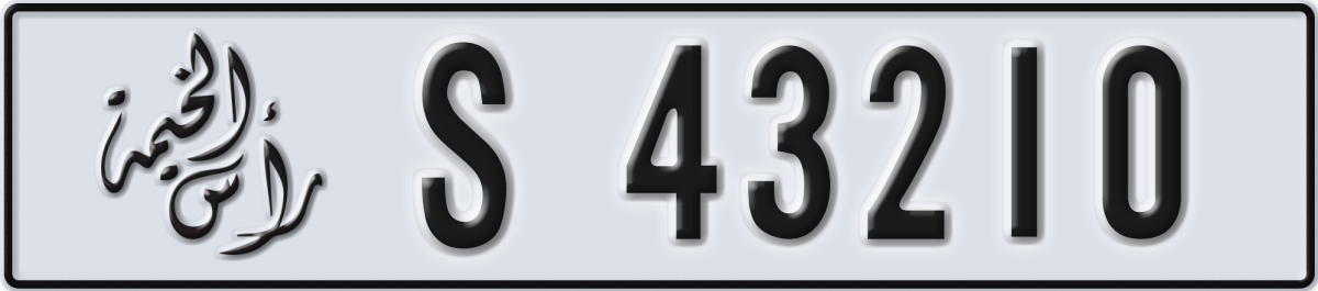 ras al khaimah License Plate Number 43210 Code S