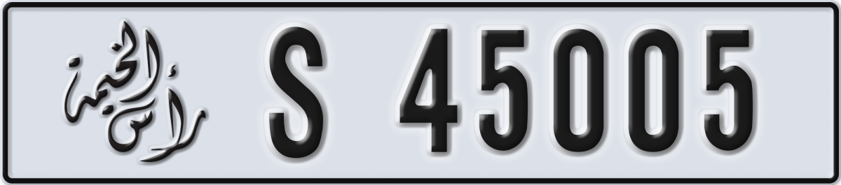 ras al khaimah License Plate Number 45005 Code S