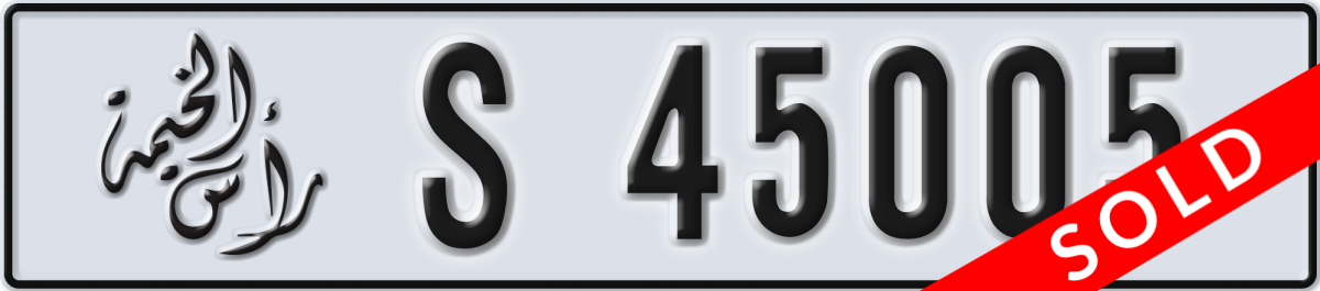ras al khaimah License Plate Number 45005 Code S