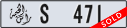 ras al khaimah - code - S - number -471