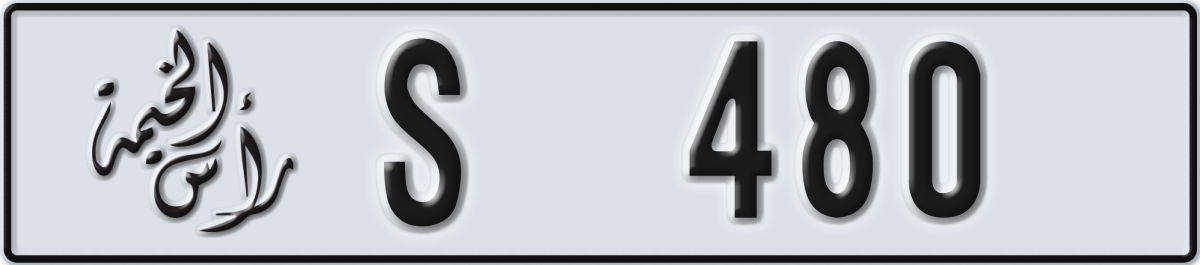 ras al khaimah License Plate Number 480 Code S