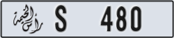 ras al khaimah - code - S - number -480