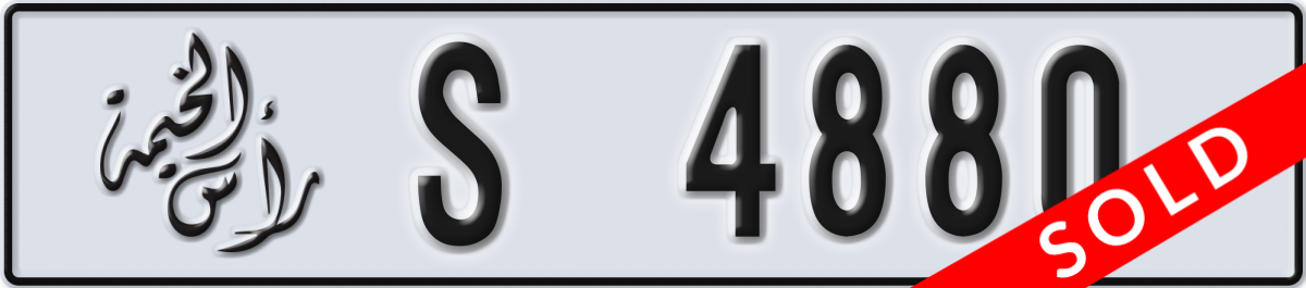 ras al khaimah License Plate Number 4880 Code S
