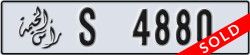ras al khaimah - code - S - number -4801