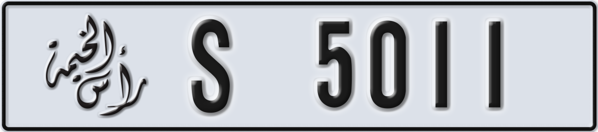 ras al khaimah License Plate Number 5011 Code S