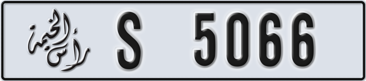 ras al khaimah License Plate Number 5066 Code S