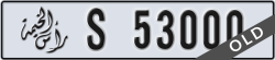 ras al khaimah - code - S - number -53000