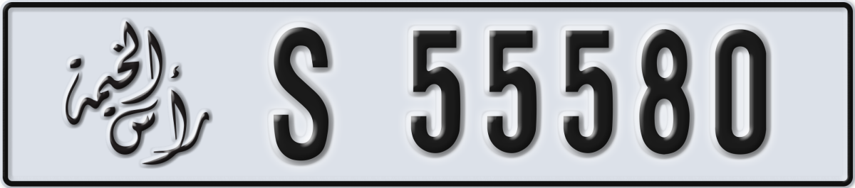 ras al khaimah License Plate Number 55580 Code S