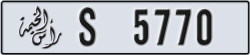ras al khaimah - code - S - number -5770