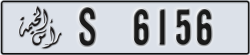 ras al khaimah - code - S - number -6156