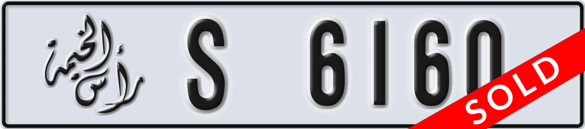 ras al khaimah License Plate Number 6160 Code S