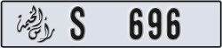 ras al khaimah - code - S - number -617