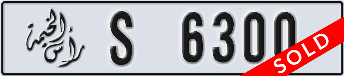 ras al khaimah License Plate Number 6300 Code S