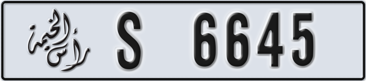 ras al khaimah License Plate Number 6645 Code S