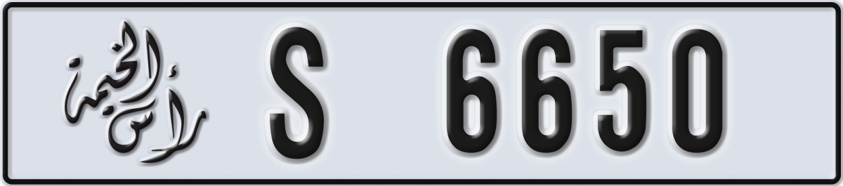 ras al khaimah License Plate Number 6650 Code S