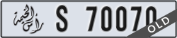 ras al khaimah - code - S - number -69991
