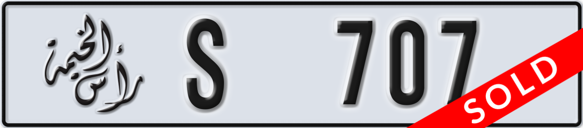ras al khaimah License Plate Number 707 Code S