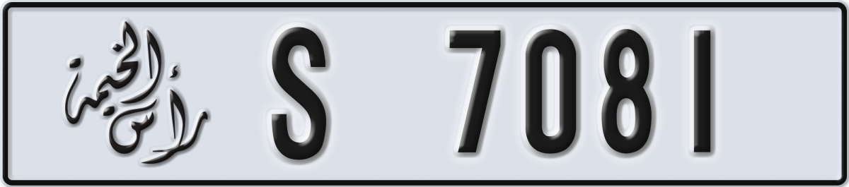 ras al khaimah License Plate Number 7081 Code S
