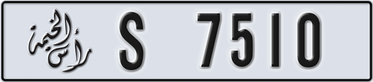 ras al khaimah License Plate Number 7510 Code S