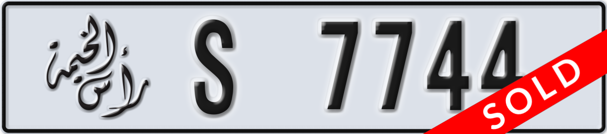 ras al khaimah License Plate Number 7744 Code S
