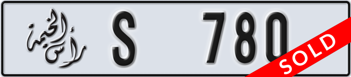 ras al khaimah License Plate Number 780 Code S