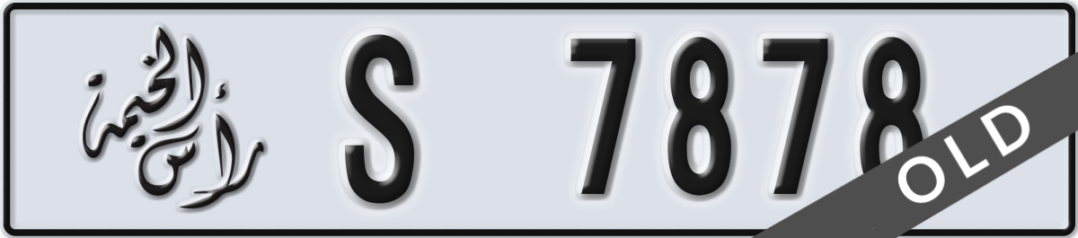 ras al khaimah License Plate Number 7878 Code S