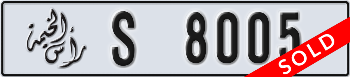 ras al khaimah License Plate Number 8005 Code S