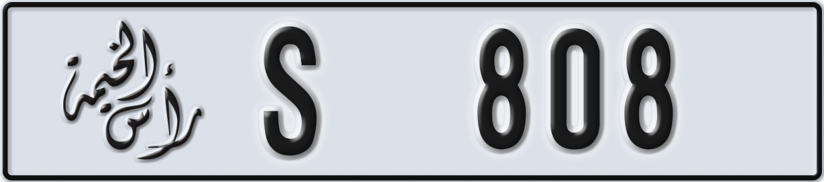 ras al khaimah License Plate Number 808 Code S