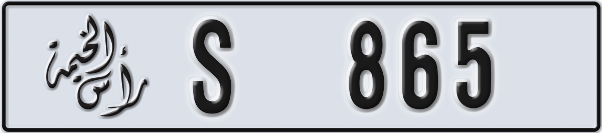 ras al khaimah License Plate Number 865 Code S